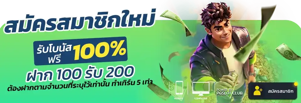 สล็อต ฝากถอน true wallet เว็บตรง 888pg สมัครสมาชิก