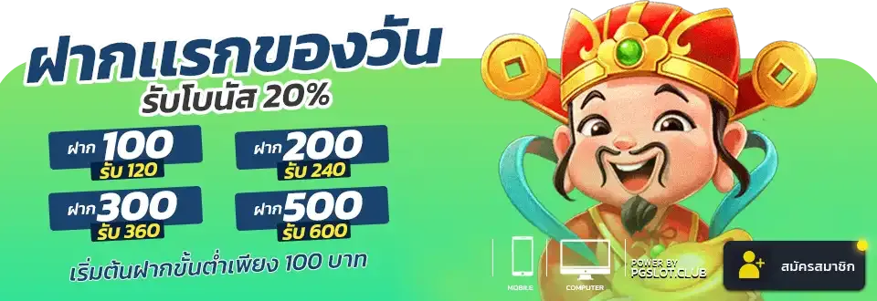 สล็อต ฝากถอน true wallet เว็บตรง 888pg โปรโมชั่น