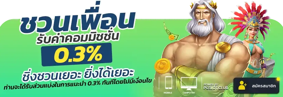 สล็อต ฝากถอน true wallet เว็บตรง 888pg เครดิคฟรี