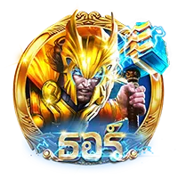 ธอร์ by สล็อต ฝากถอน true wallet เว็บตรง 888pg
