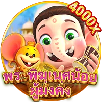 พระพิฆเนศ by สล็อต ฝากถอน true wallet เว็บตรง 888pg